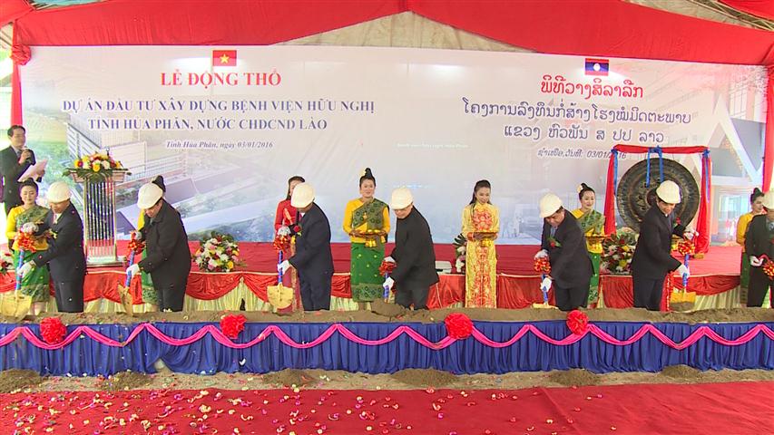 ຫວຽດນາມຊ່ວຍລາວຍົກສູງລະບົບສາທາລະນະສຸກຢູ່ລາວ